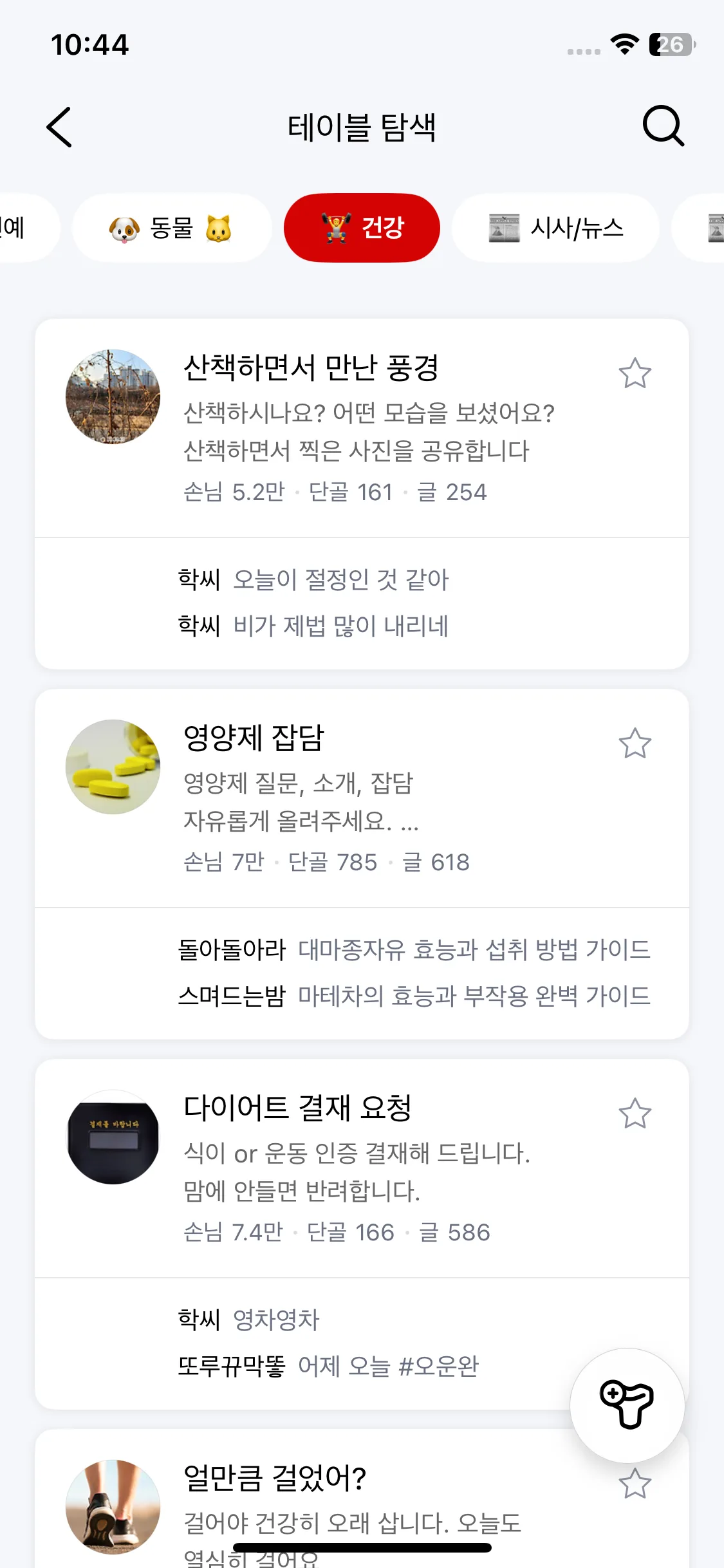 Test Image 9